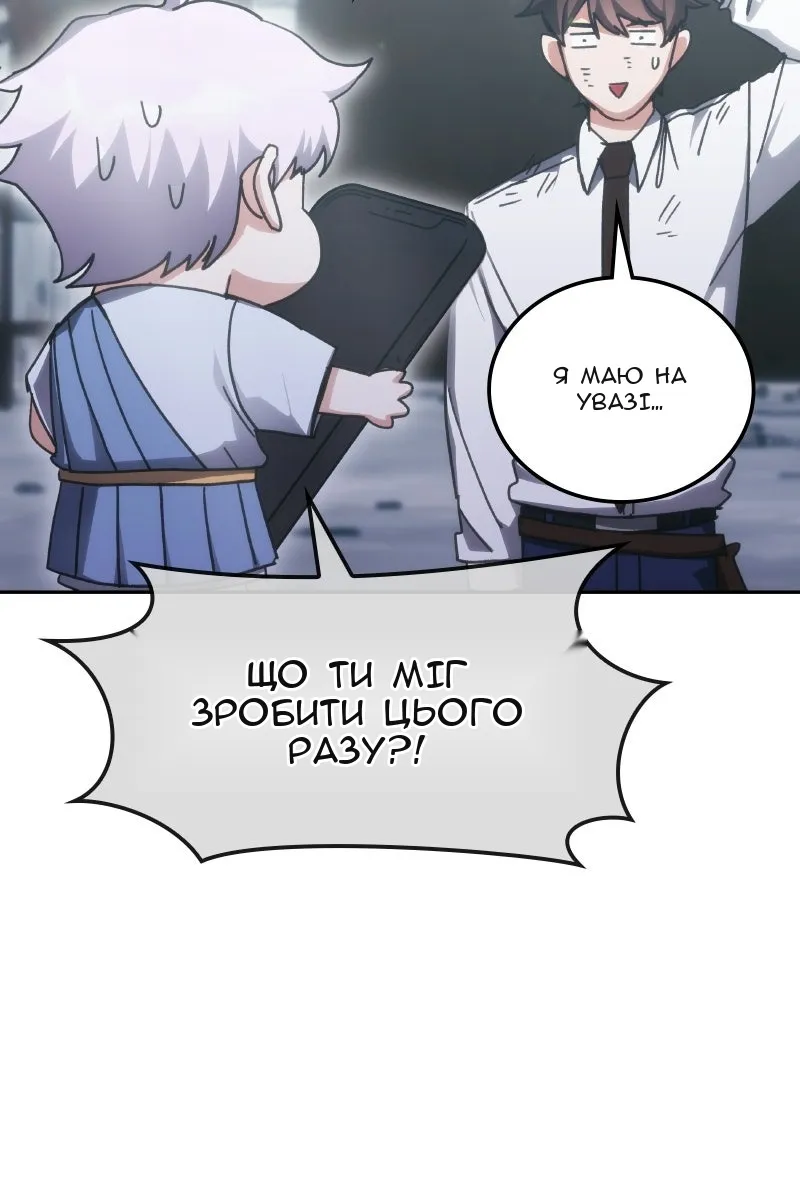 Сторінка 127