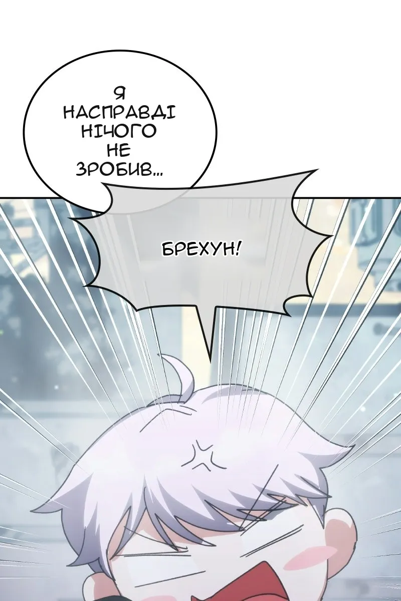 Сторінка 128