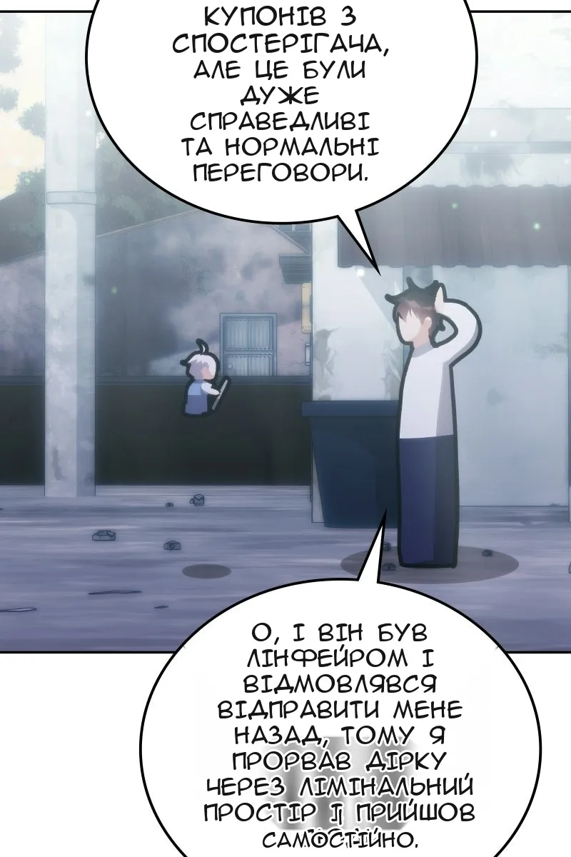 Сторінка 130