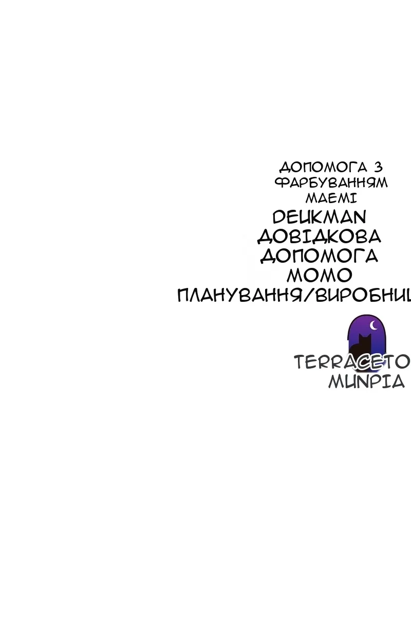 Сторінка 134