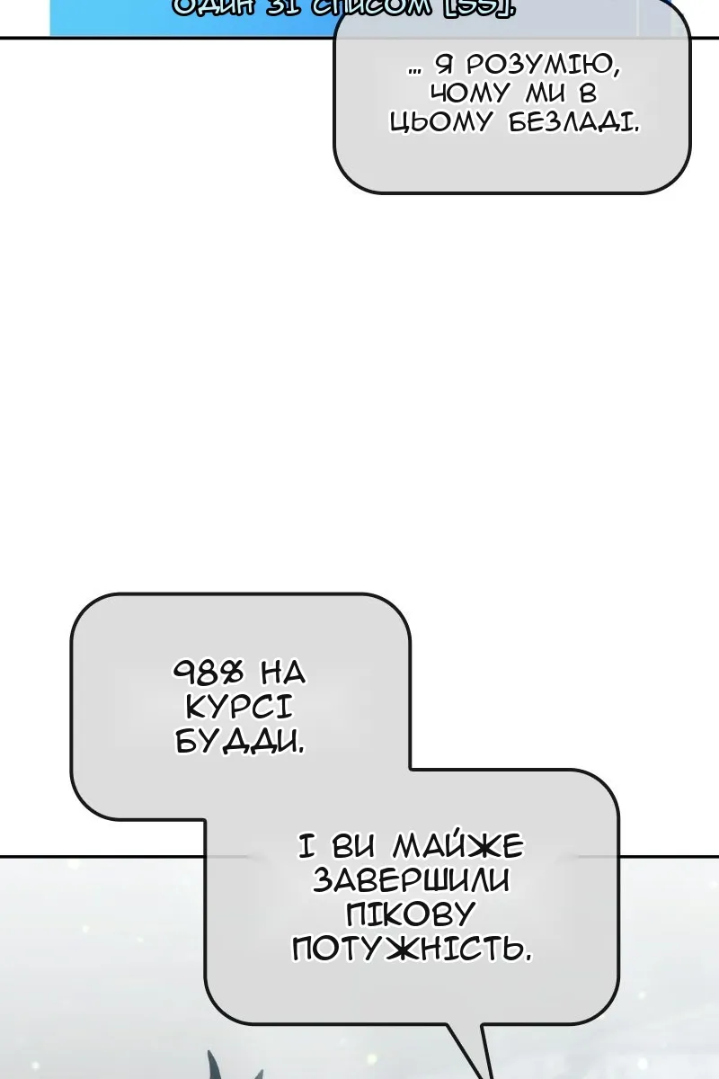 Сторінка 3