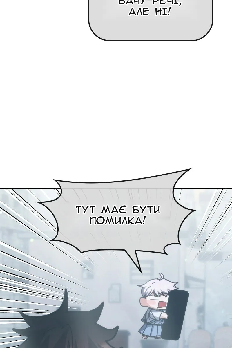 Сторінка 5