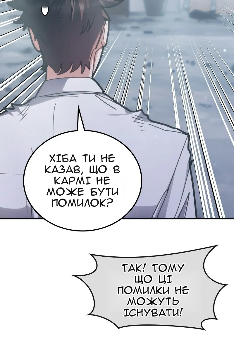 Сторінка 6