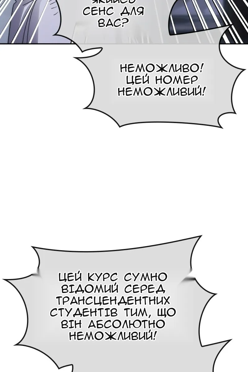 Сторінка 10