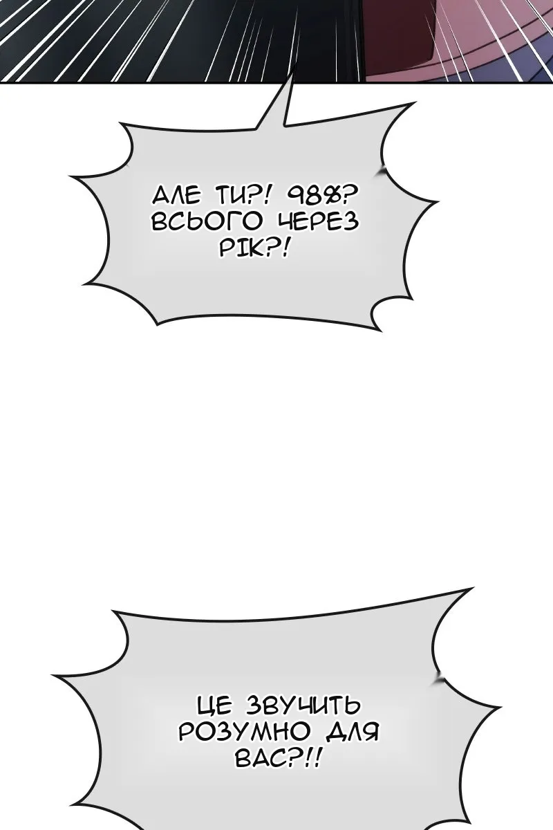 Сторінка 12