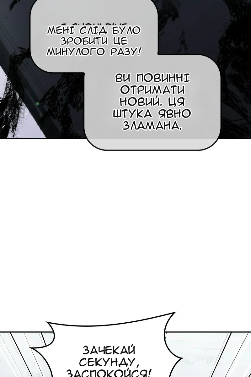 Сторінка 18