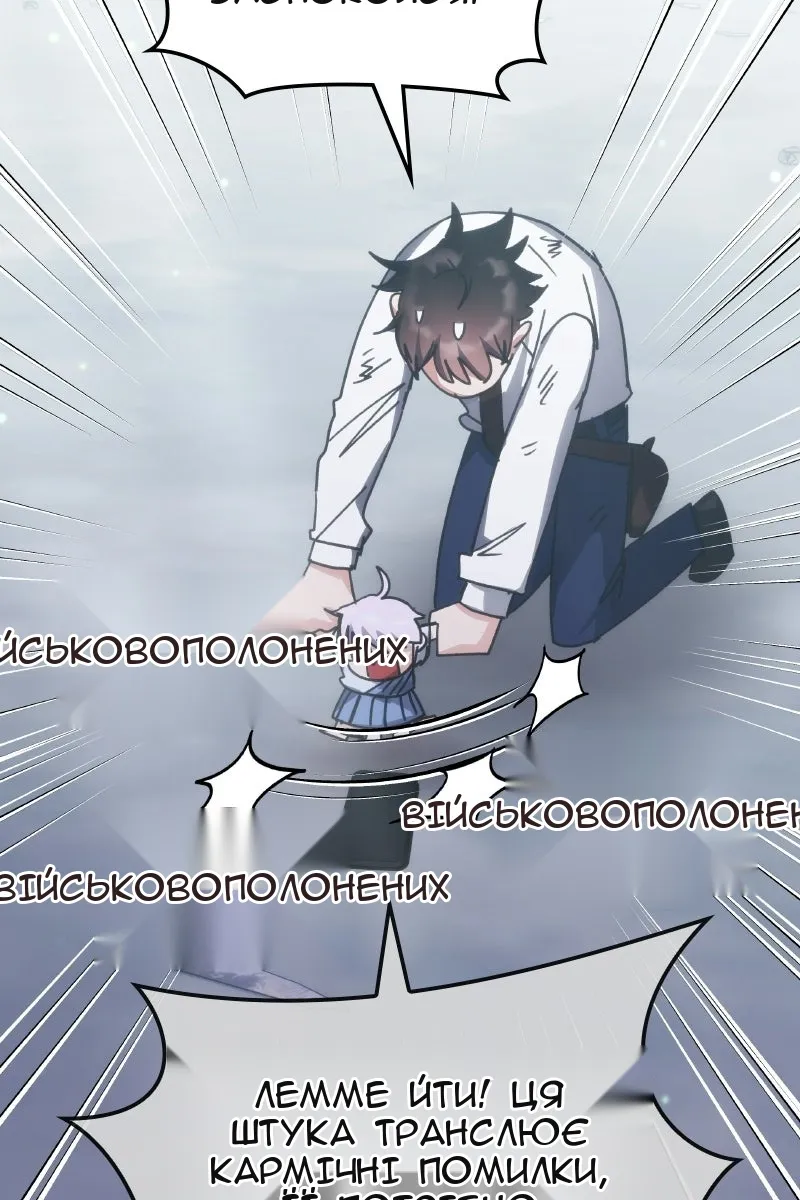 Сторінка 19