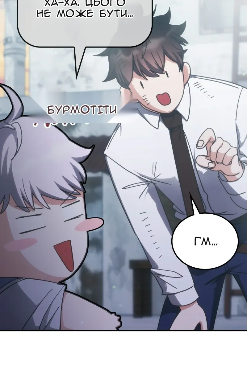 Сторінка 22