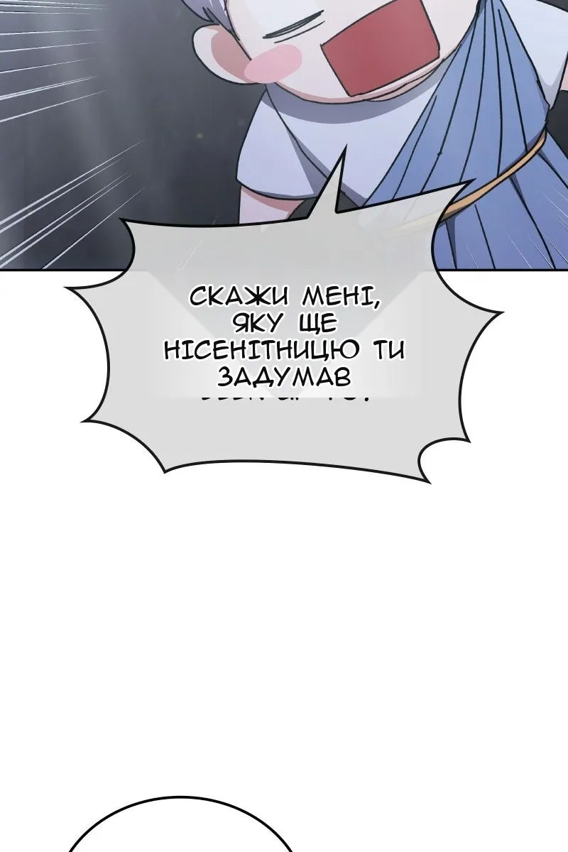 Сторінка 24