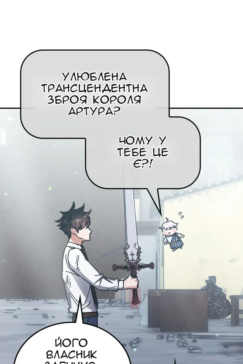 Сторінка 28