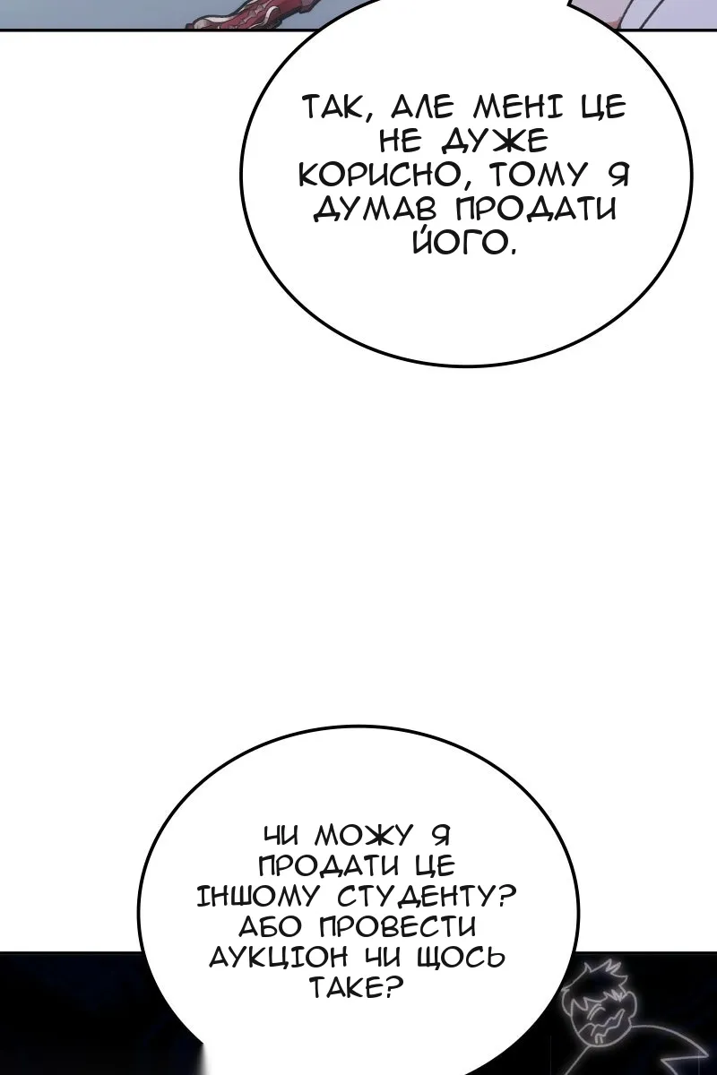 Сторінка 31
