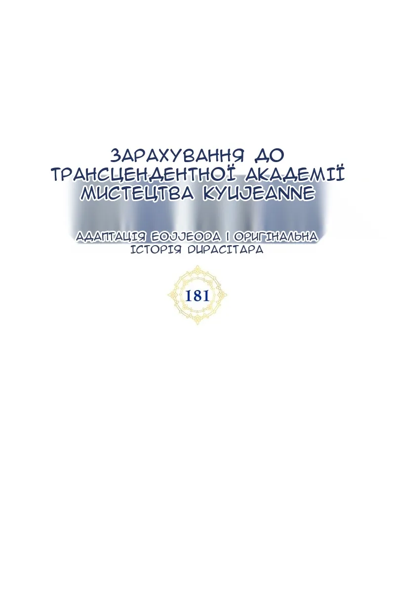 Сторінка 35