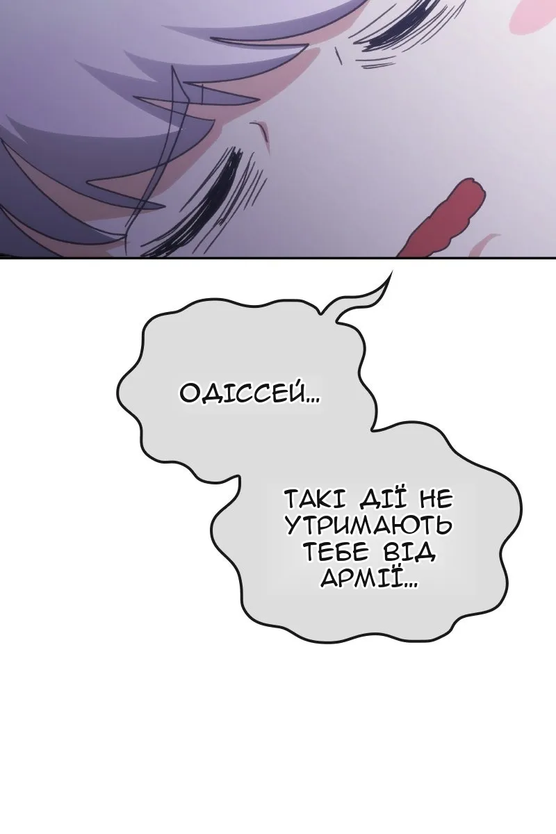 Сторінка 37