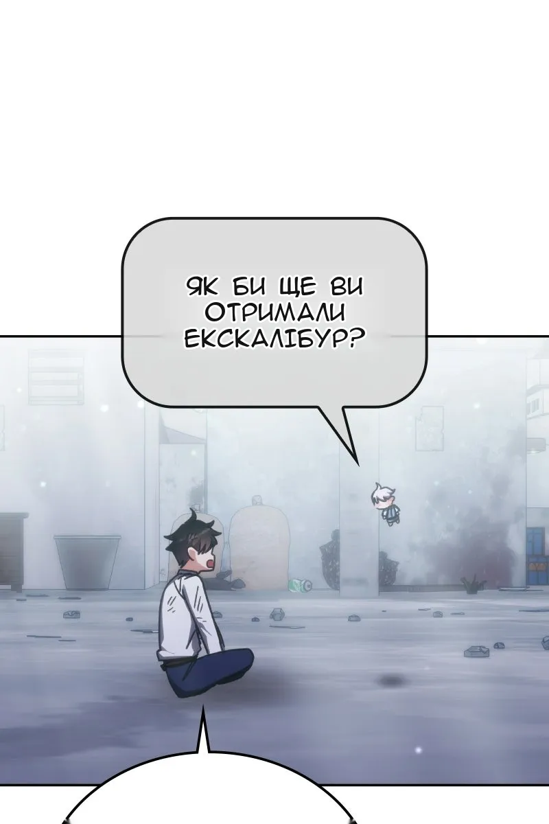 Сторінка 45