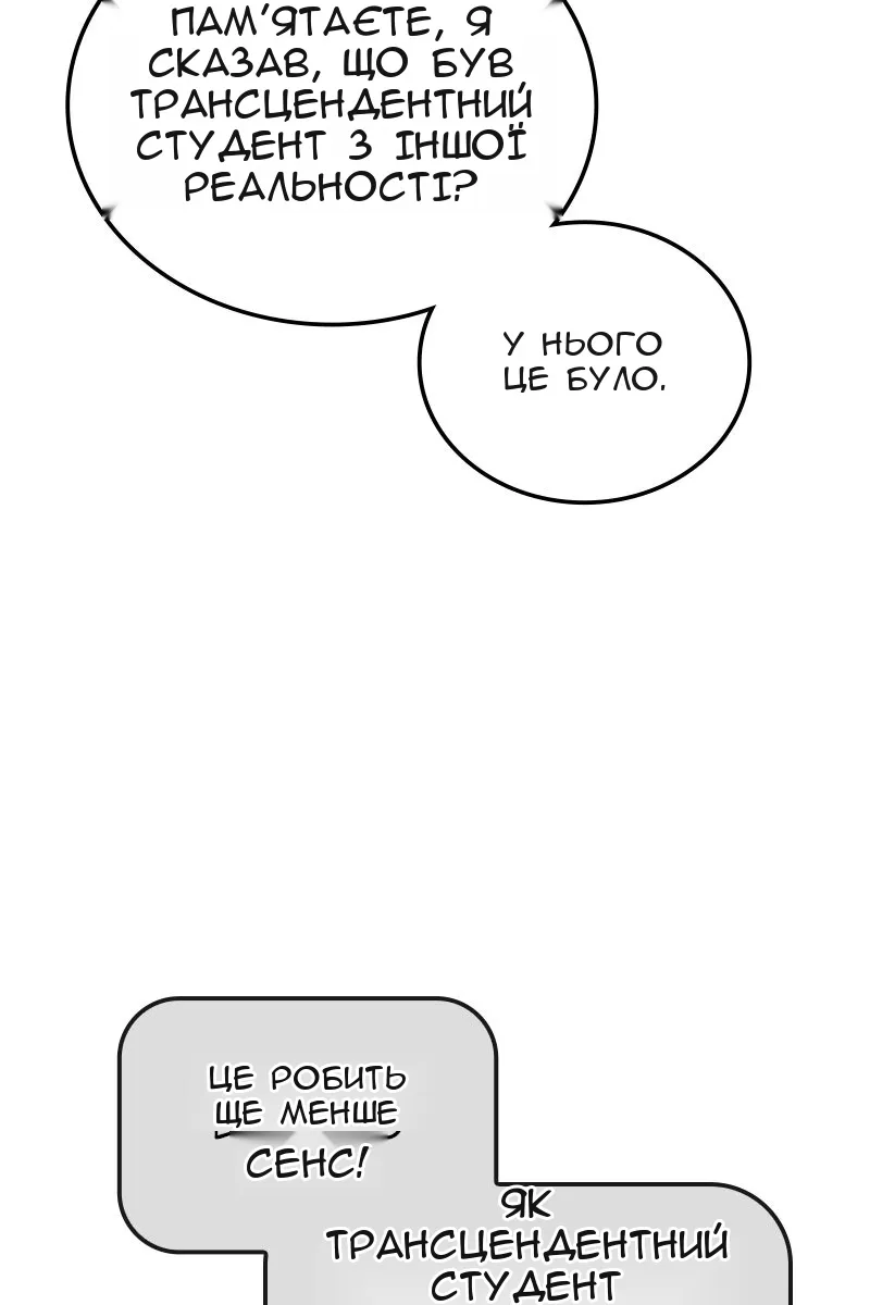 Сторінка 46