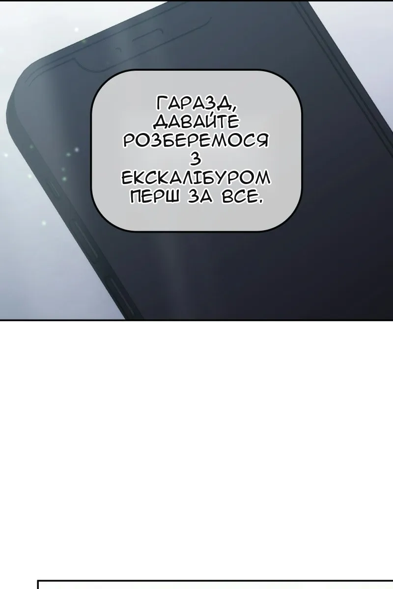 Сторінка 50