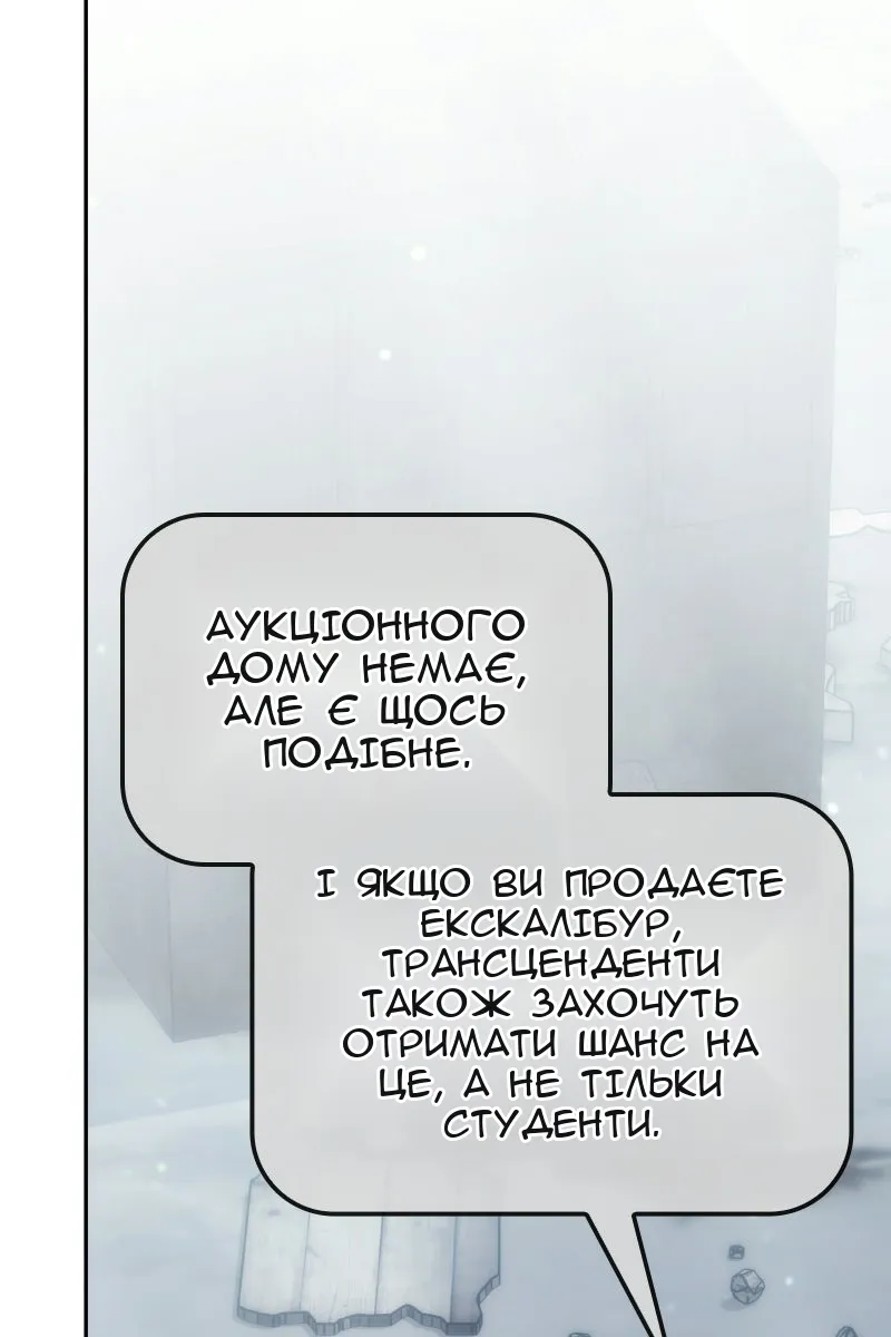 Сторінка 51