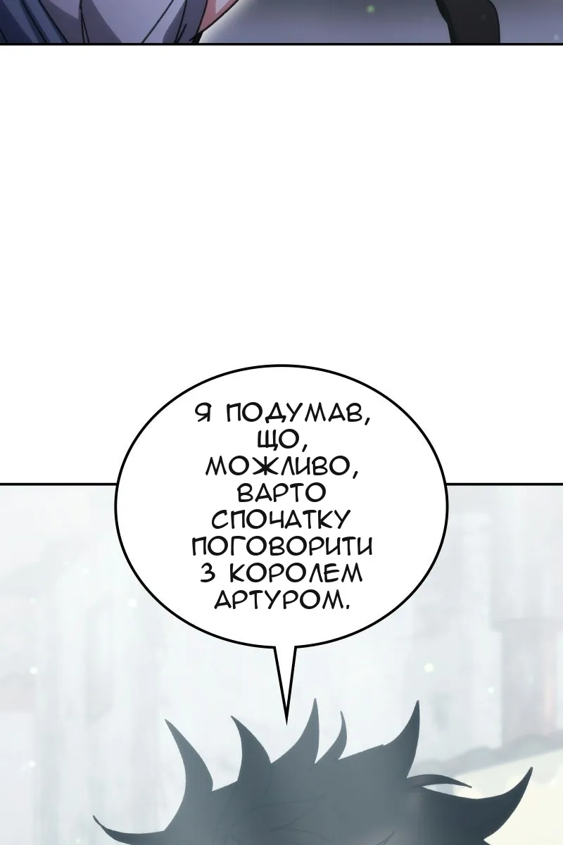 Сторінка 54