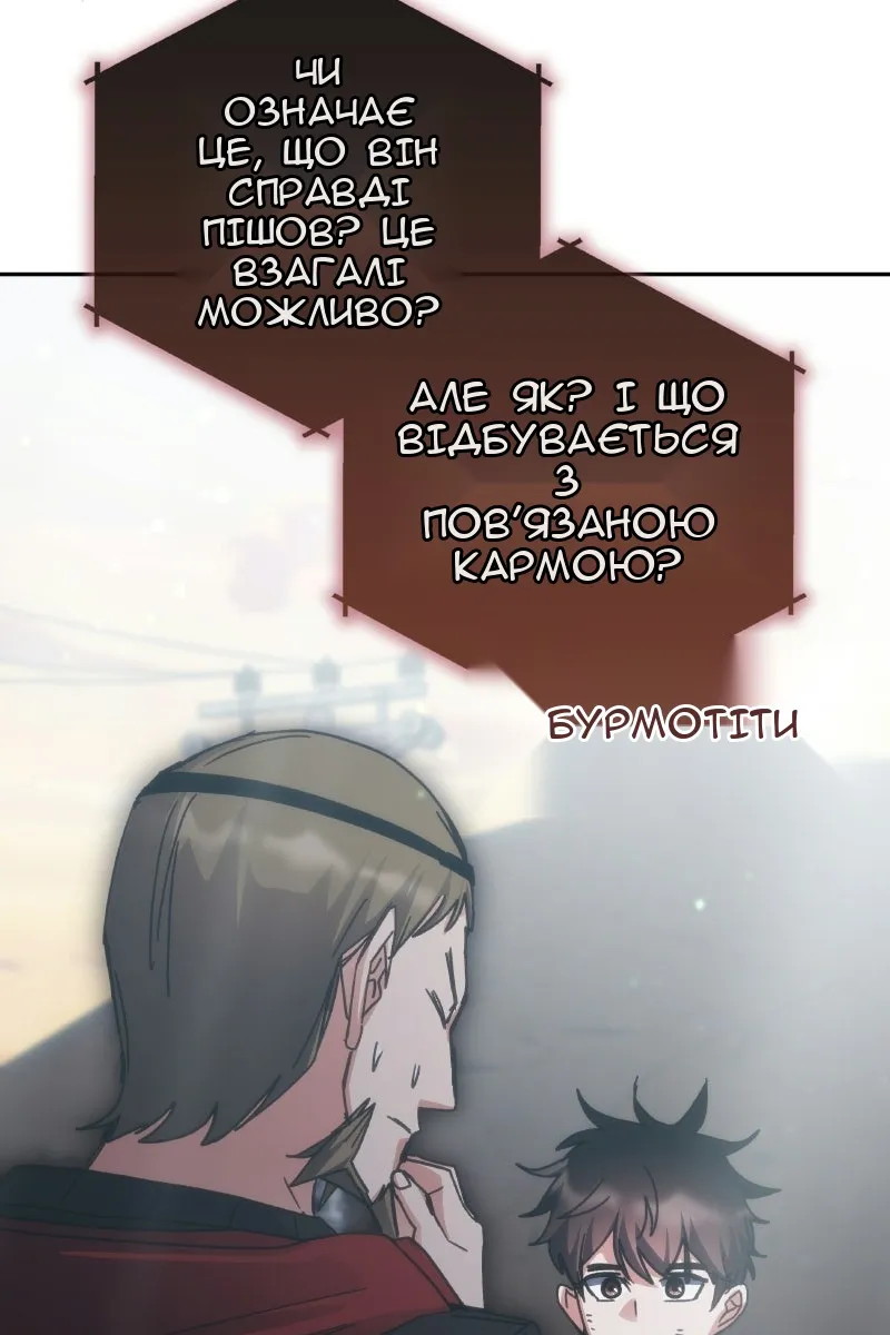 Сторінка 65
