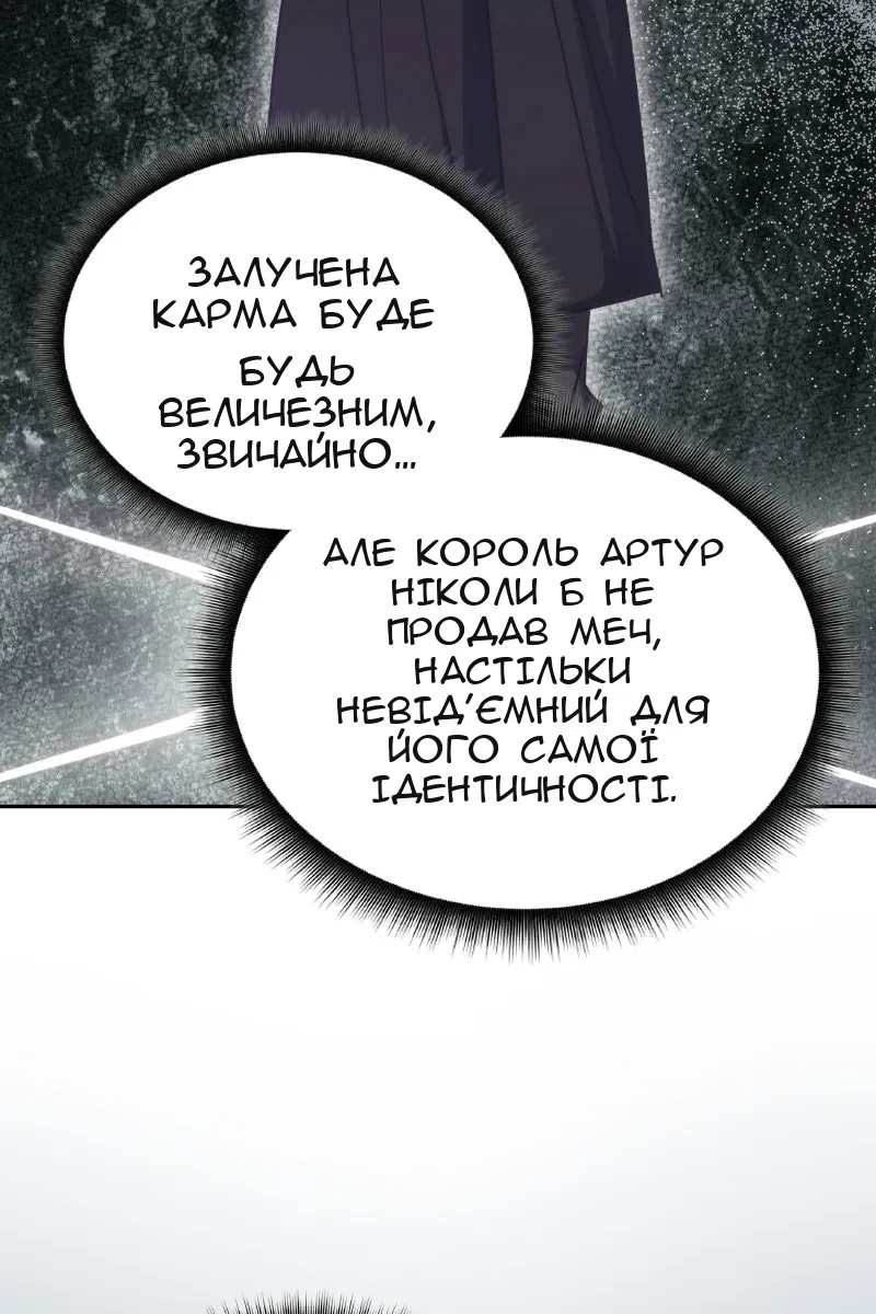 Сторінка 69