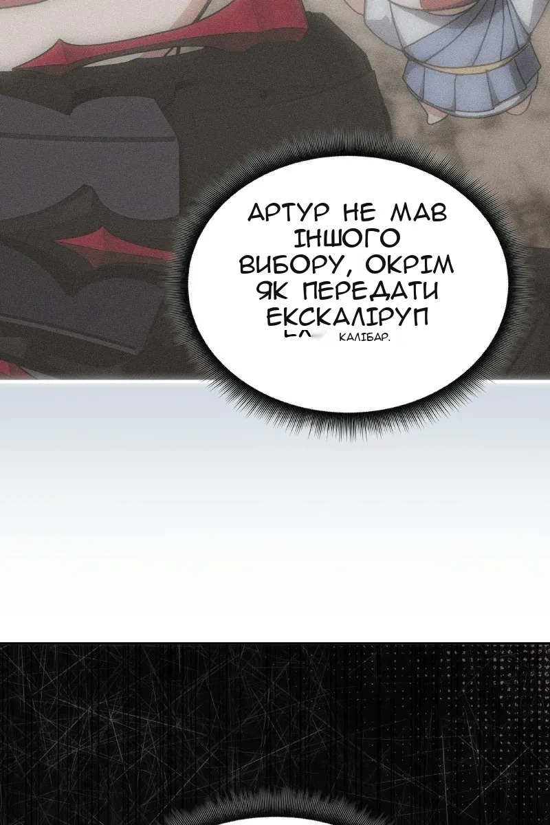 Сторінка 71