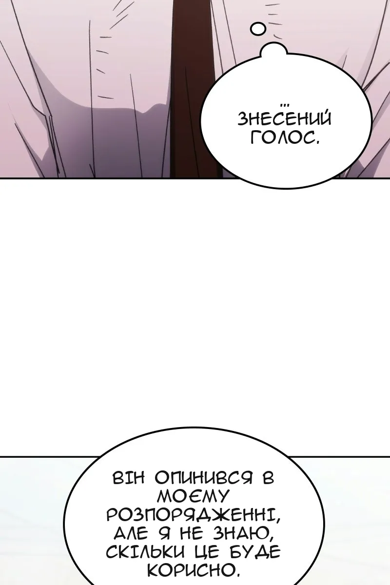 Сторінка 74