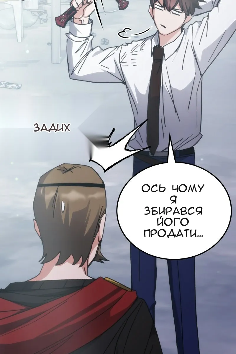 Сторінка 77