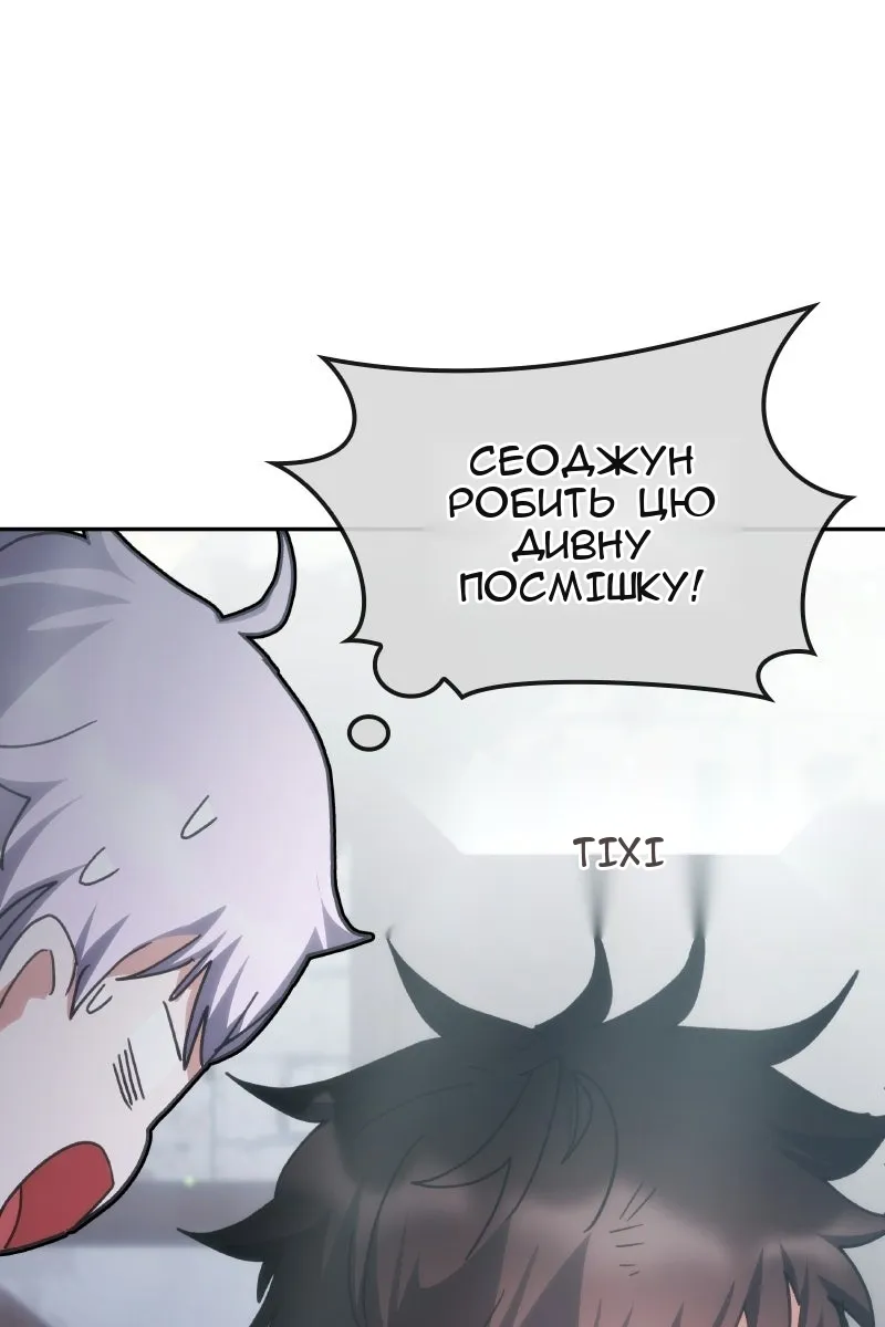 Сторінка 80