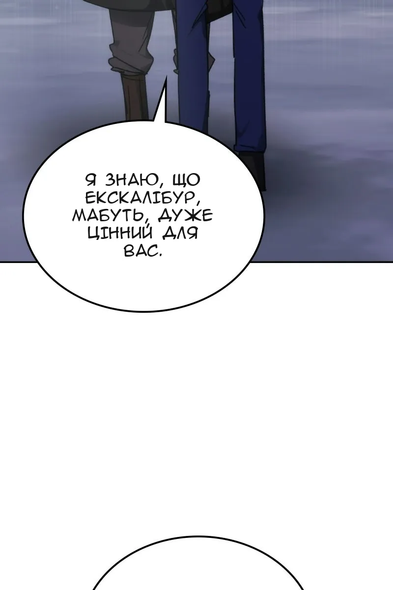 Сторінка 84