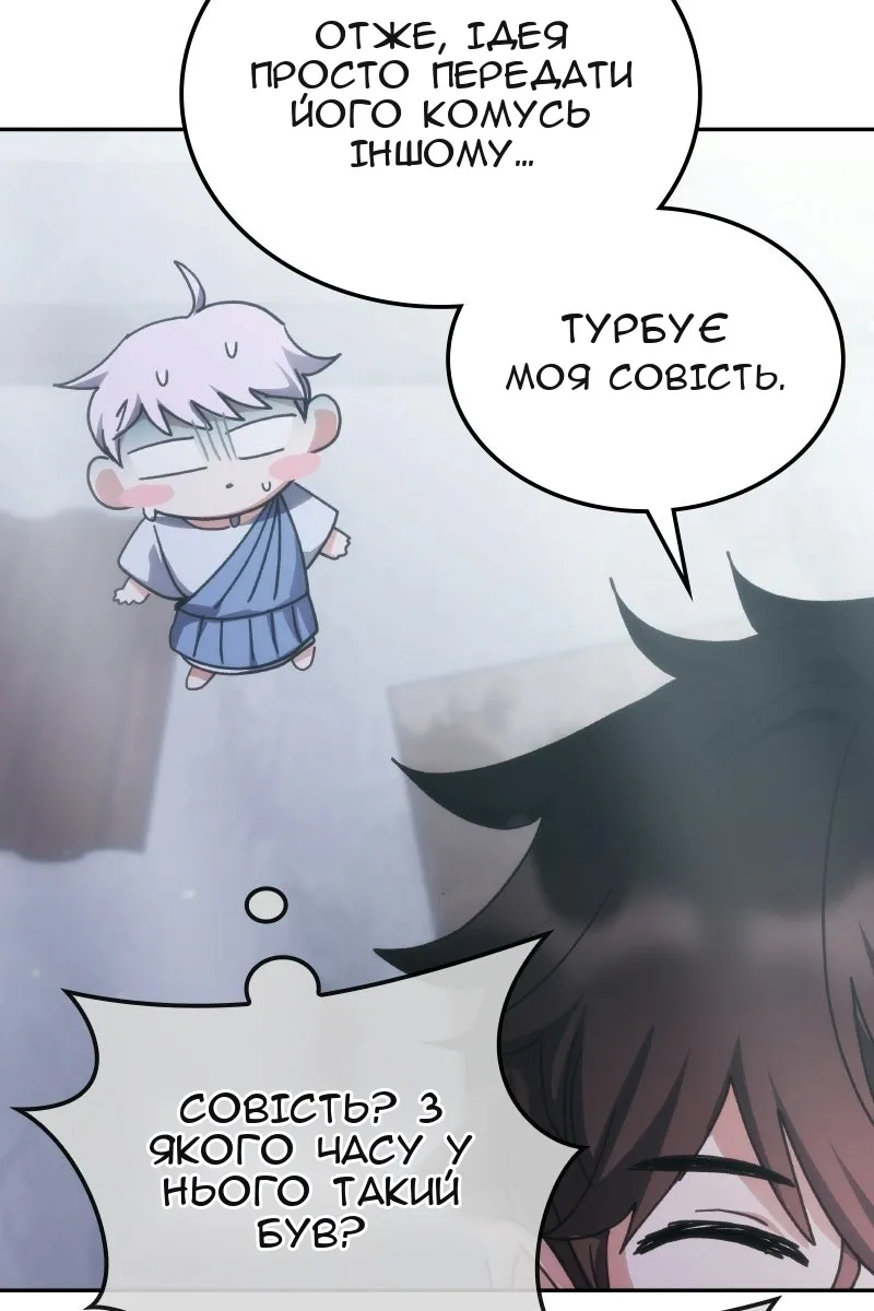 Сторінка 85