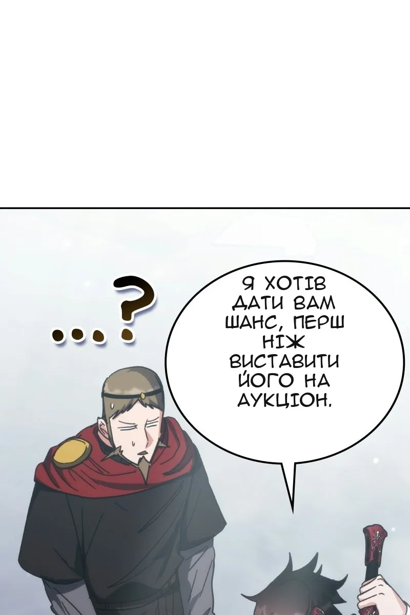 Сторінка 91