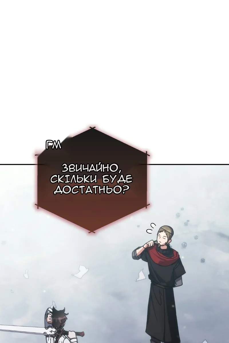 Сторінка 93