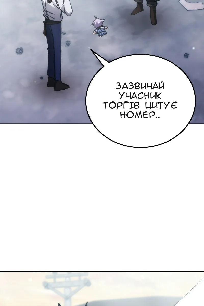 Сторінка 94