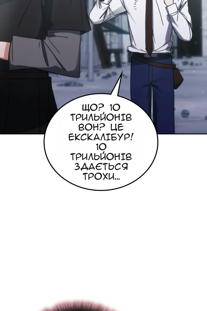 Сторінка 97