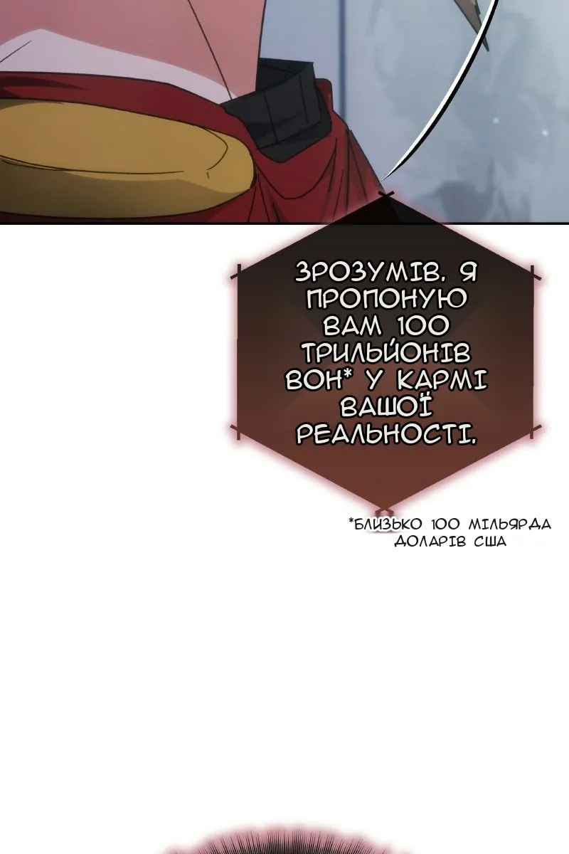 Сторінка 99