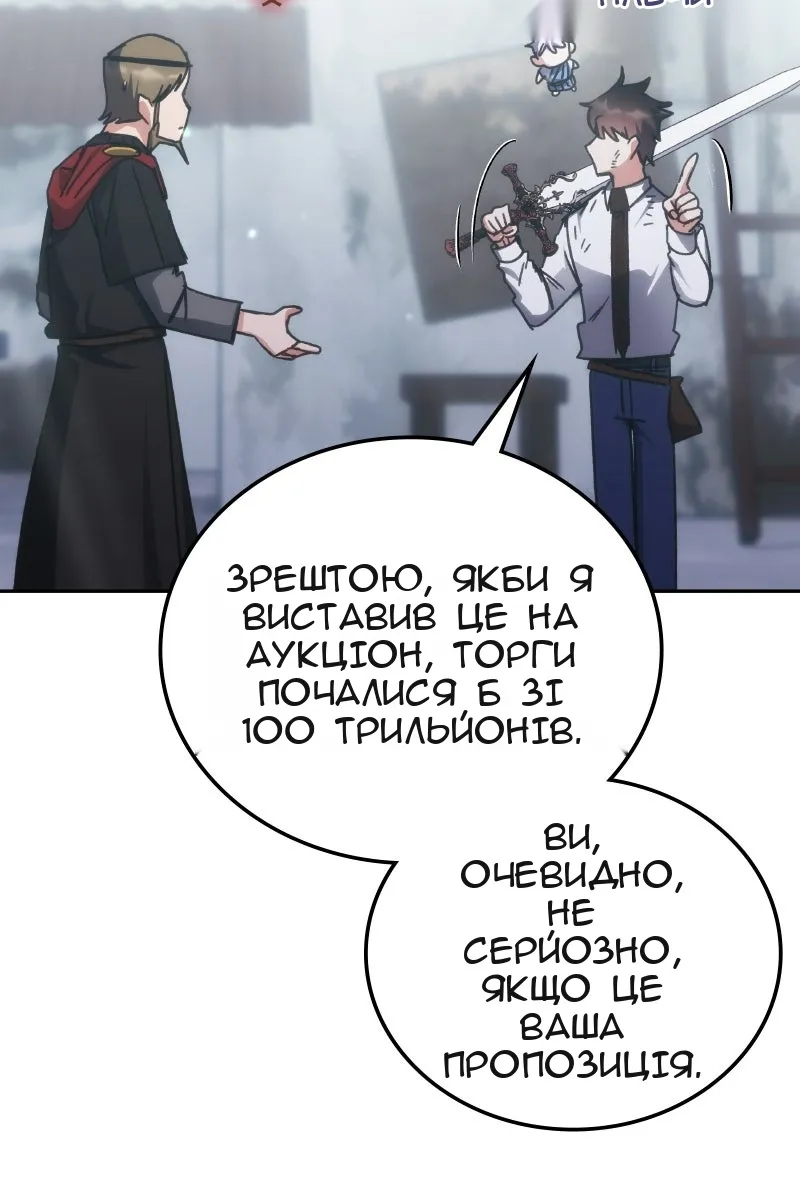 Сторінка 104