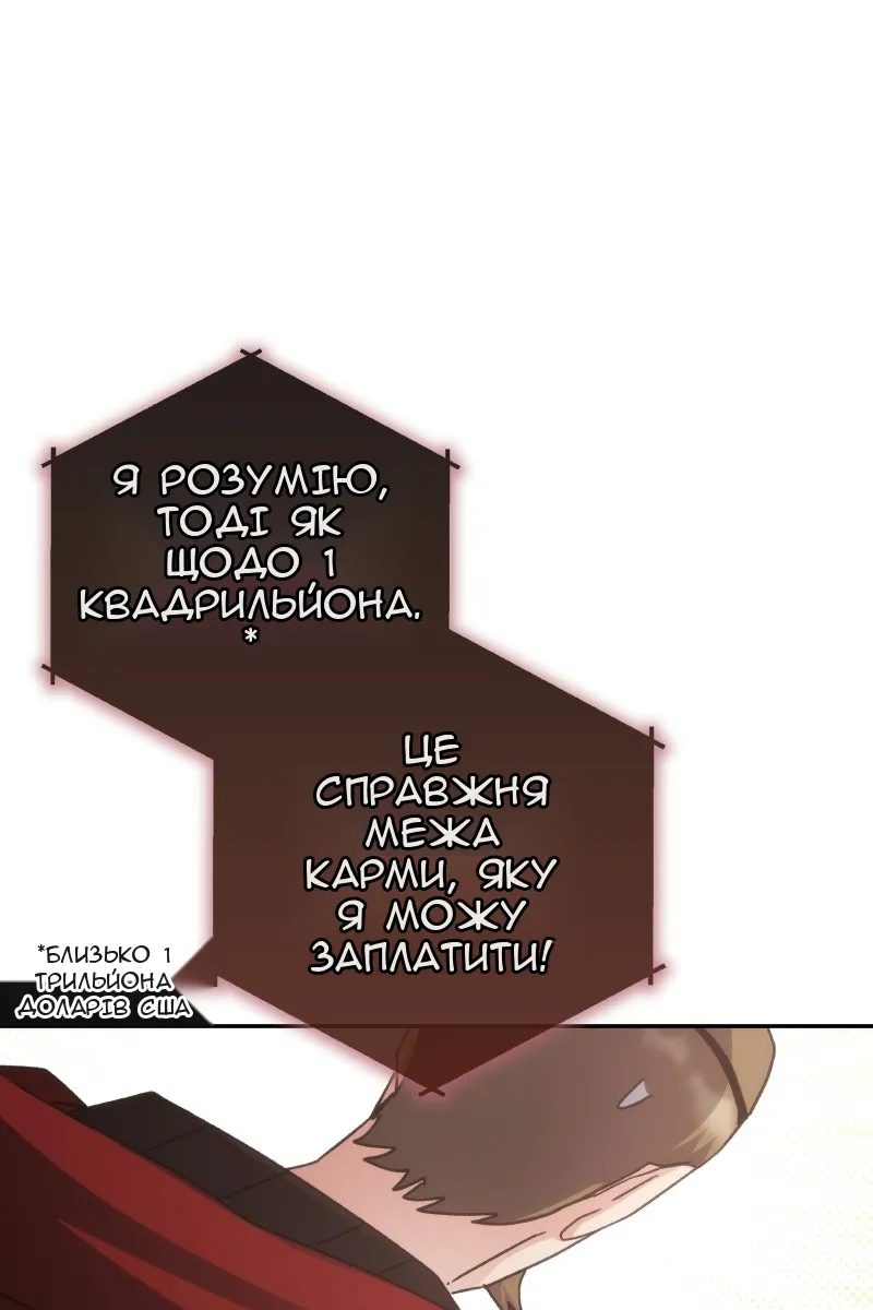Сторінка 105