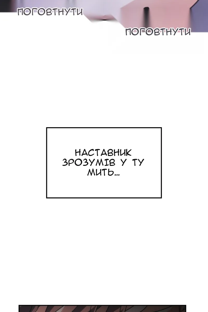 Сторінка 112