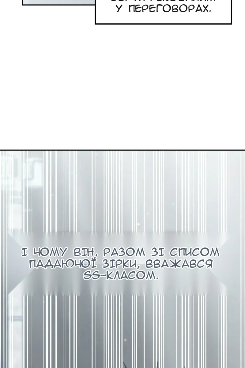 Сторінка 114