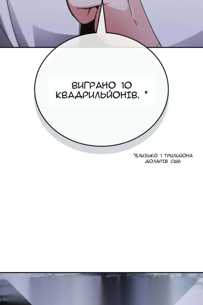 Сторінка 116