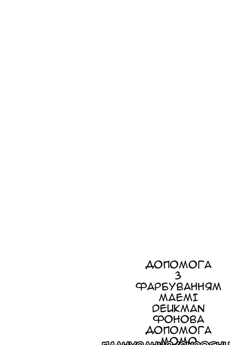 Сторінка 118