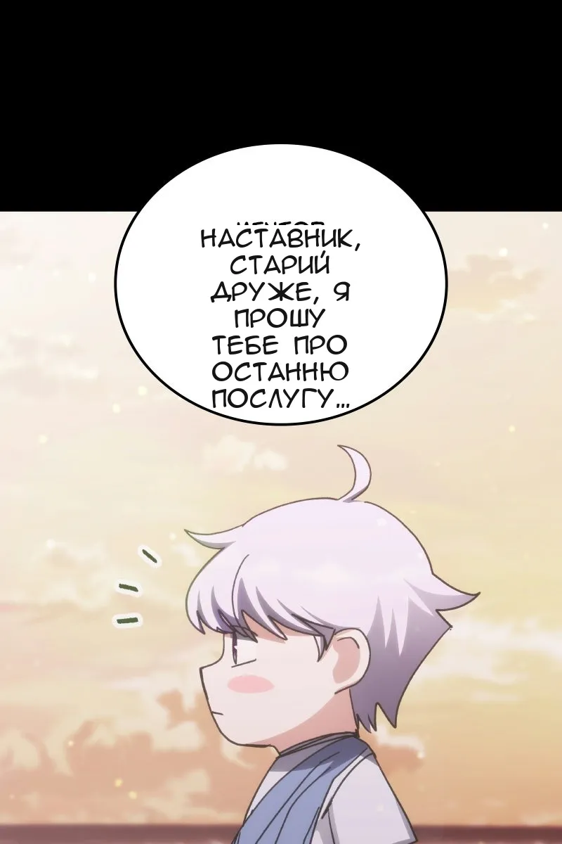Сторінка 5