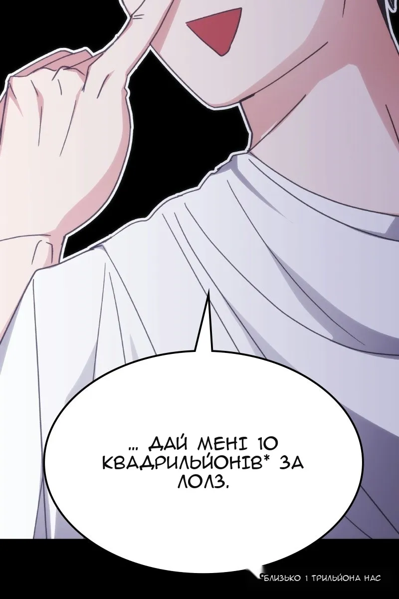 Сторінка 9