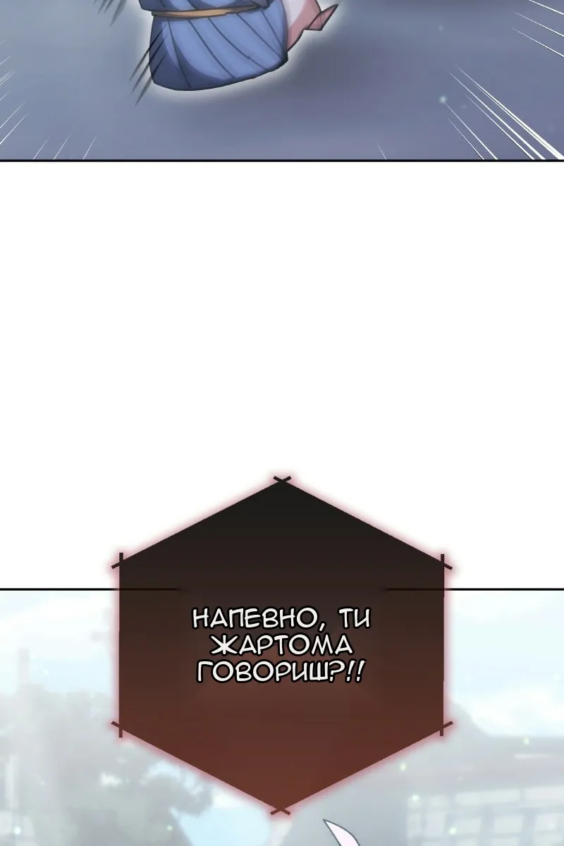 Сторінка 14