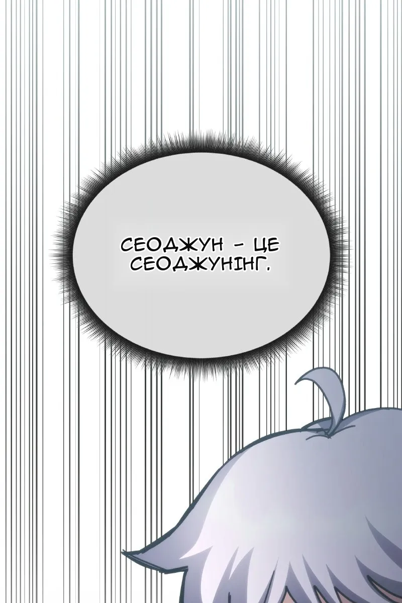 Сторінка 16