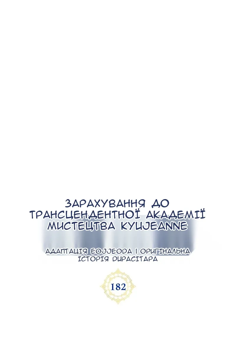 Сторінка 19