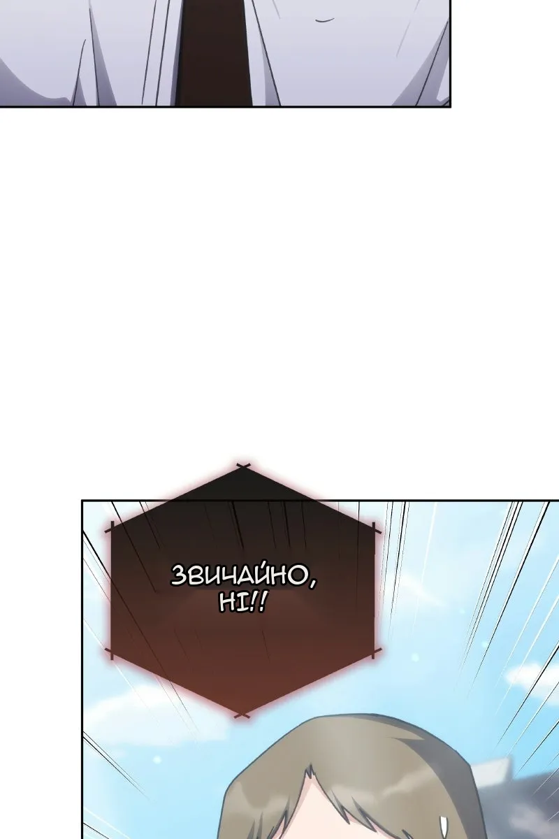 Сторінка 22