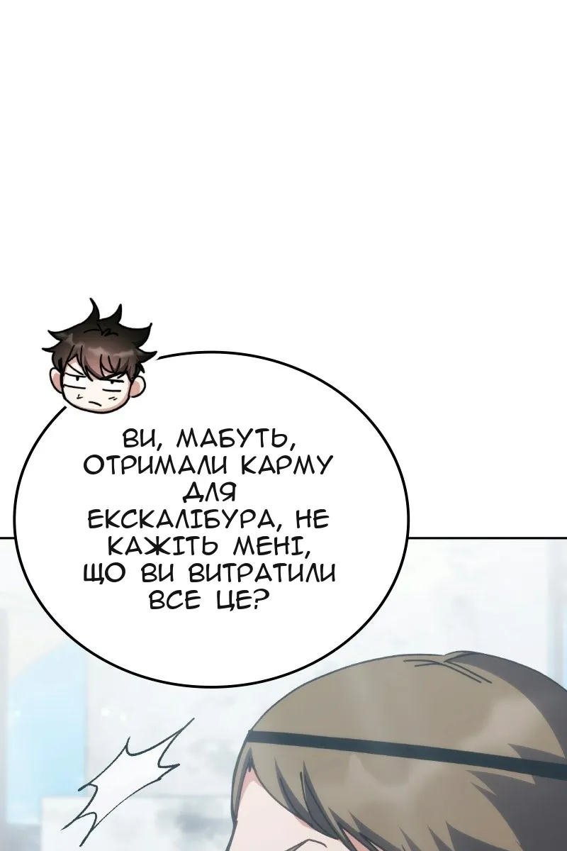 Сторінка 29