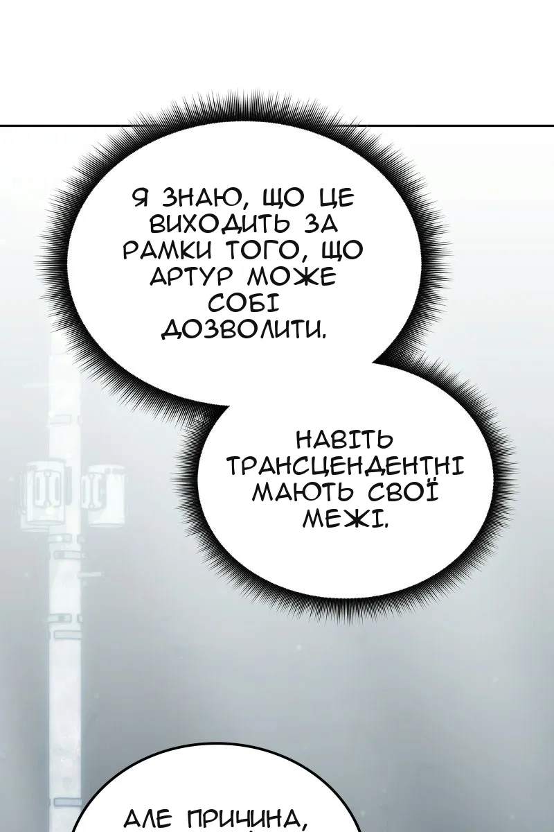 Сторінка 31