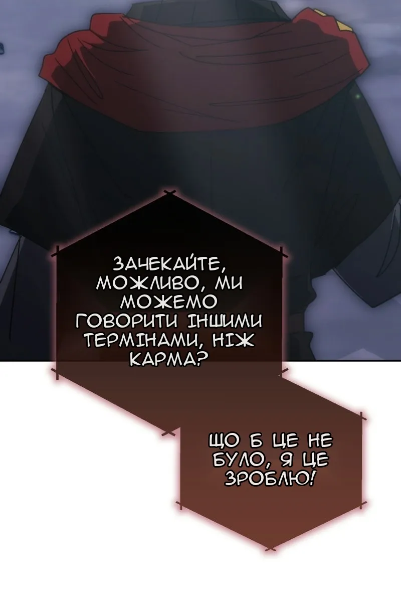 Сторінка 33